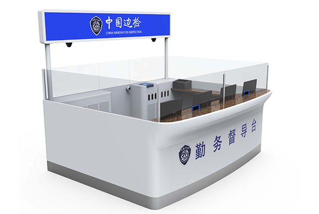 勤務(wù)督導臺