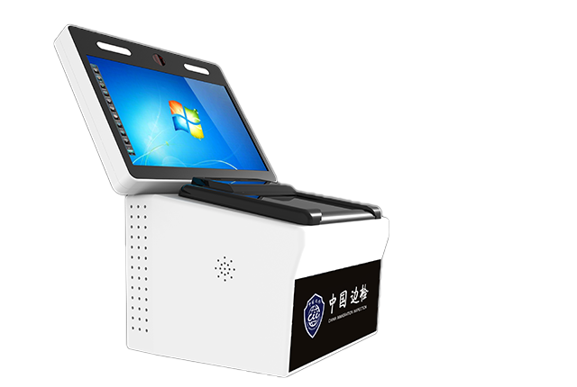 生物特征采集終端