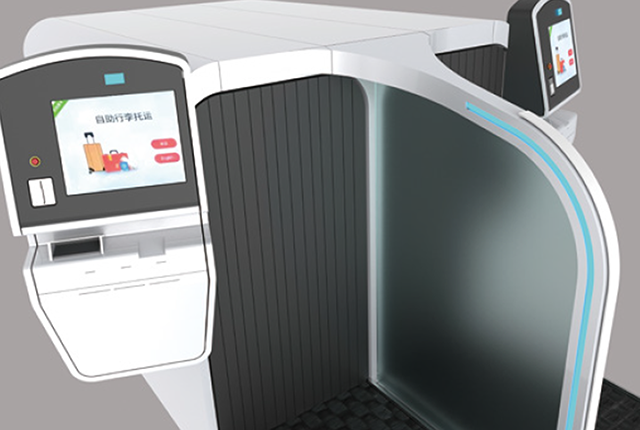 智能自助托運(yùn)系統(tǒng)